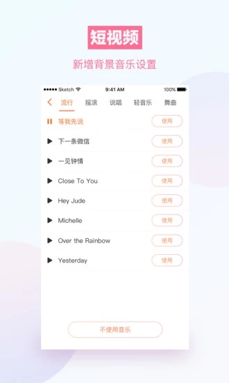 单身男女征婚交友app 截图5