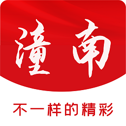 掌心潼南app