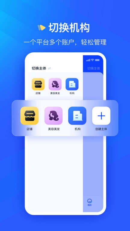 众宜app 截图4