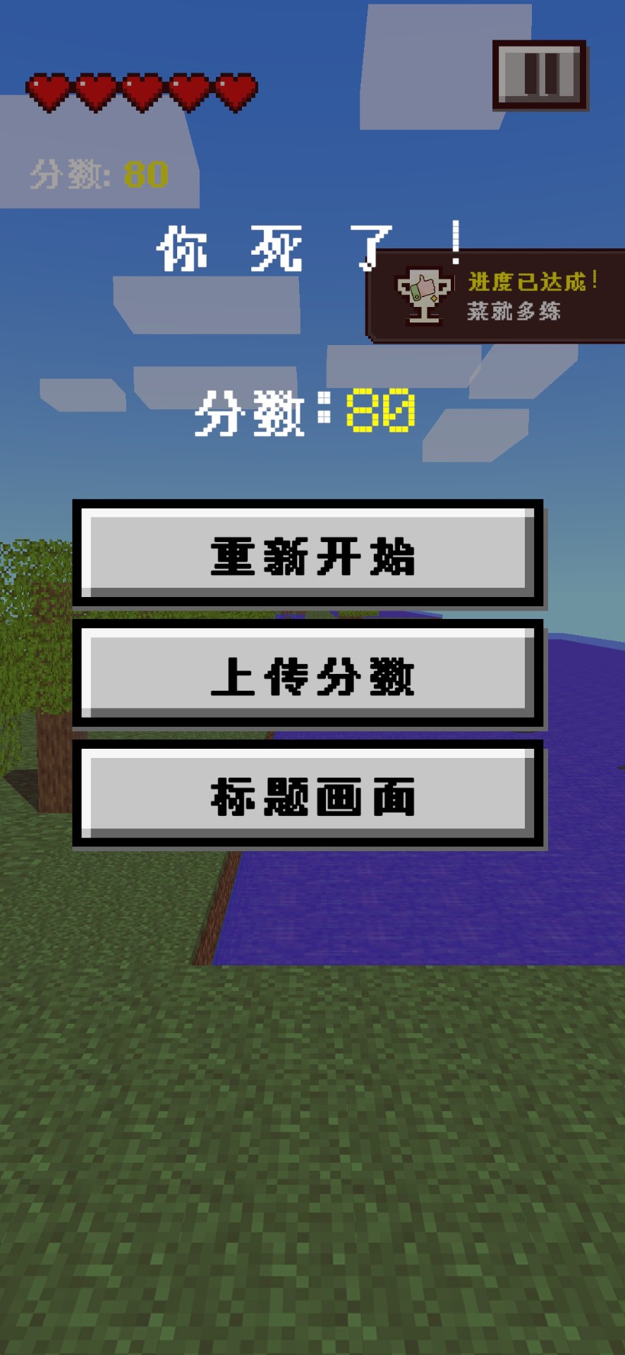 我的逝界Runcraft游戏