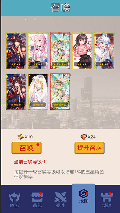 氪王之王 截图1