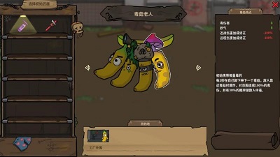 第一滴果酱 截图2