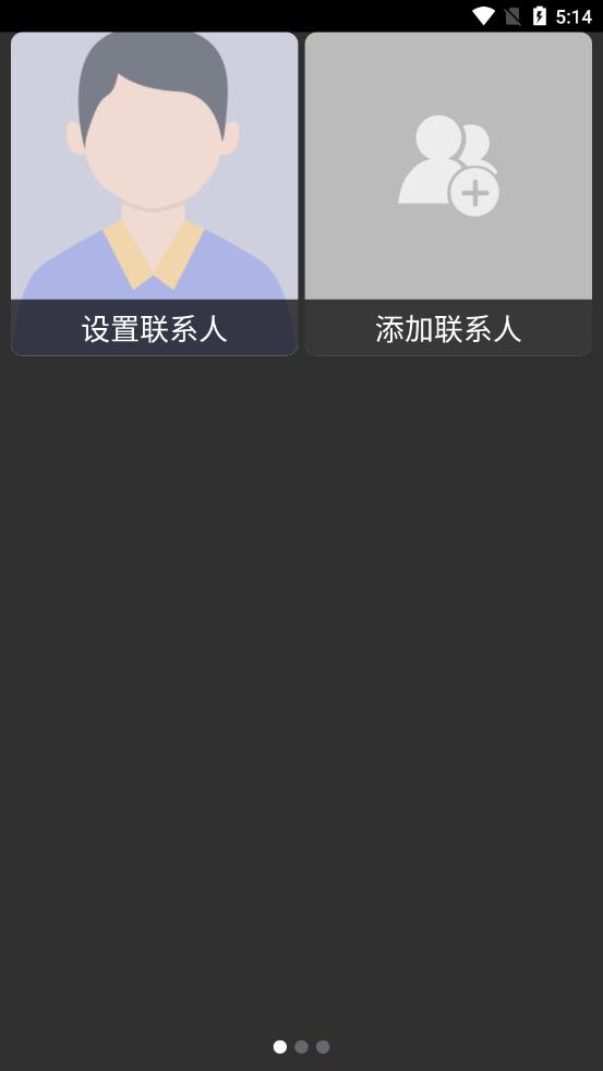 超极简桌面app