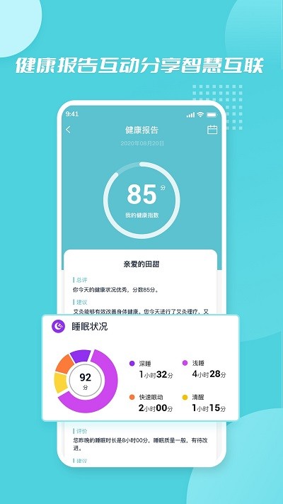 小白康品app 截图3