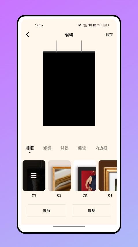 voun复古滤镜app