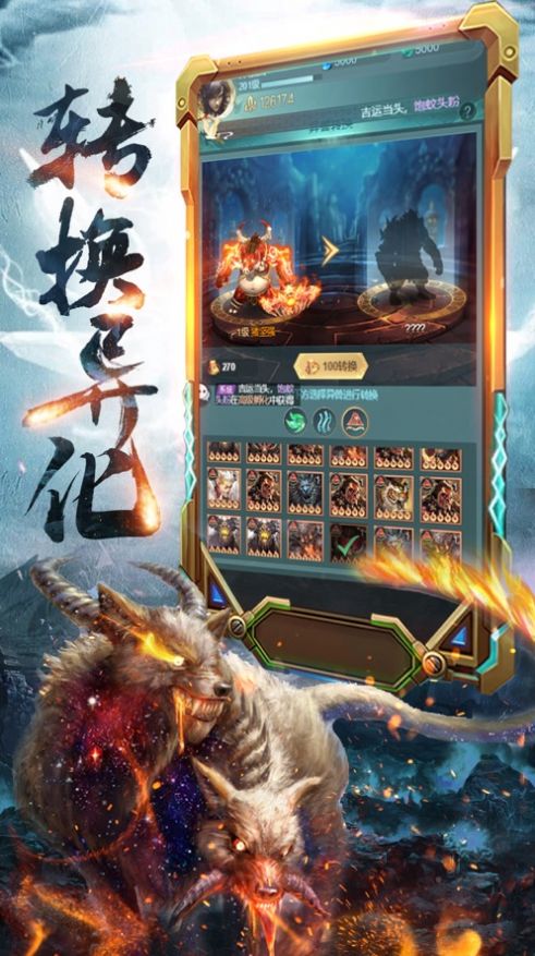 山海武道行 截图3