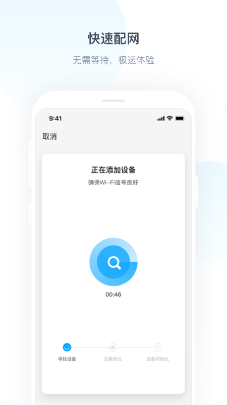 Ya小二app