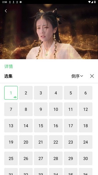 银河视频app高清版