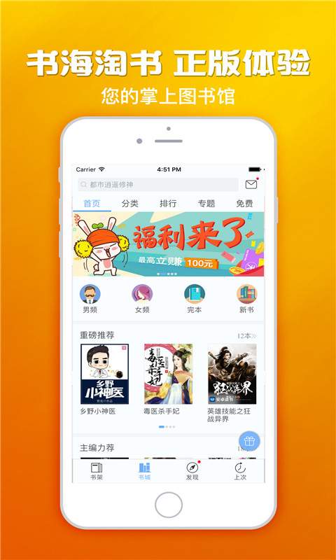 小安读书 1
