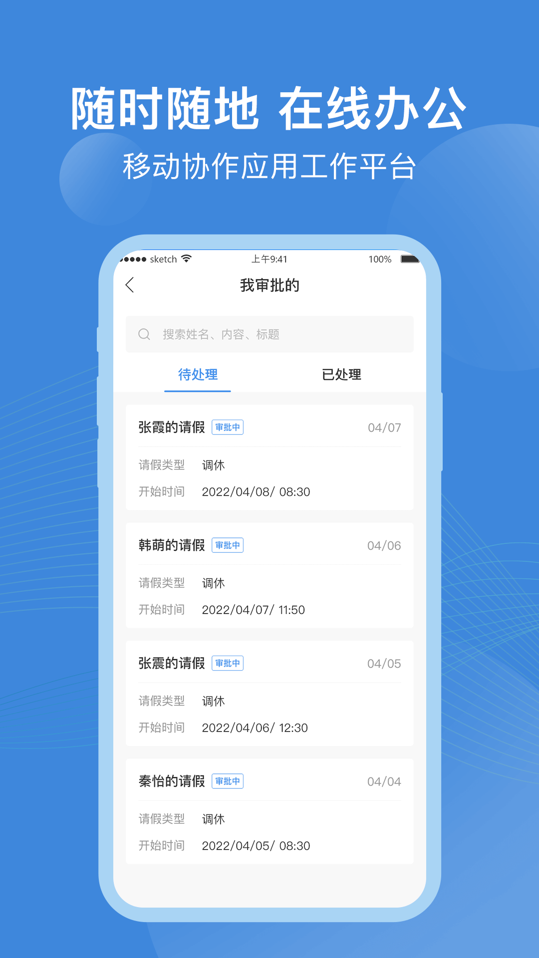 点都云APP 截图3