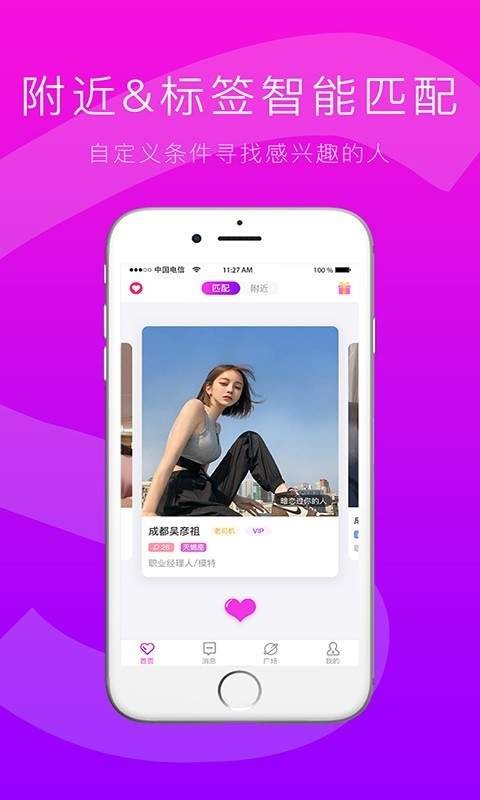 Slove 截图1