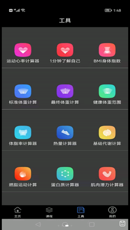 ZOD体育 截图2