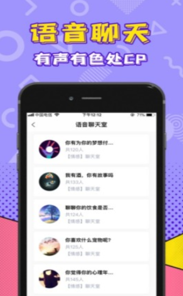 音玩 截图1