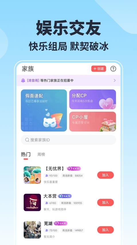 乐玩app