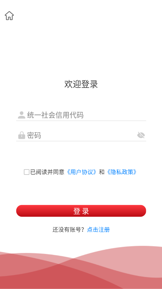 陇企通 截图3