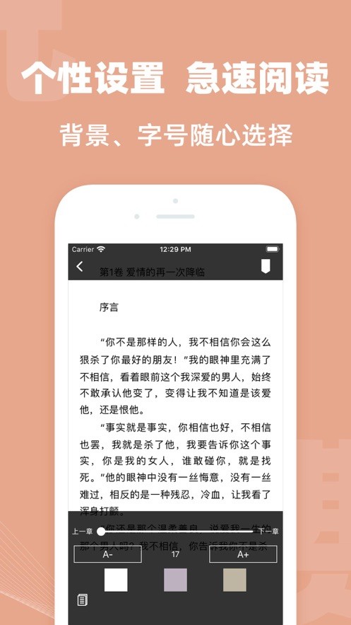 四六中文网 截图3