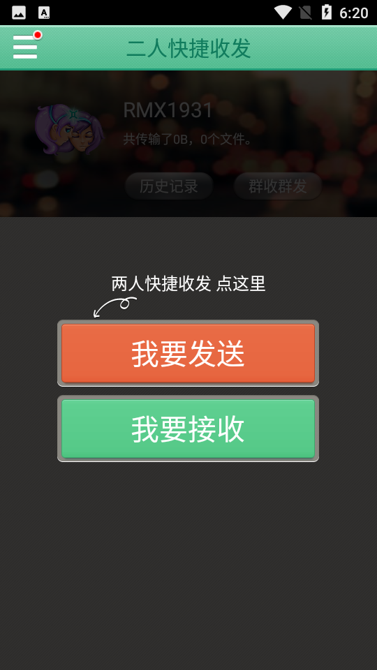 西瓜相册app 截图4