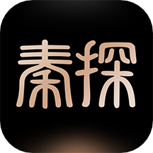 秦探app  1.1.1