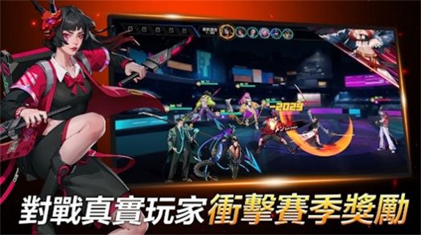 神识序列 截图3