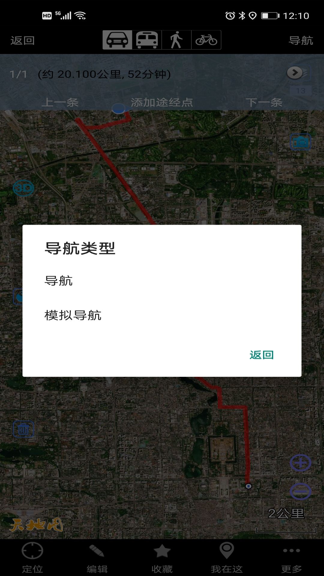 奥维互动地图app下载