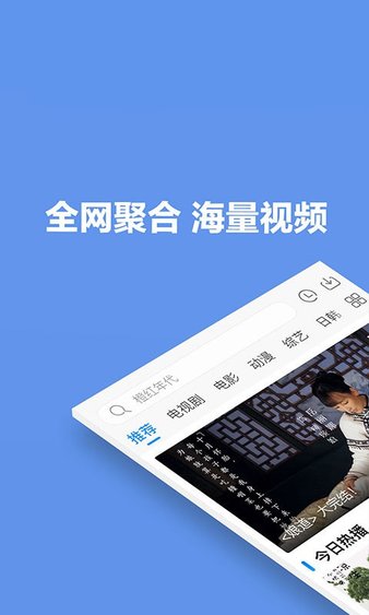 火豆电影网app 2.2.11 截图3