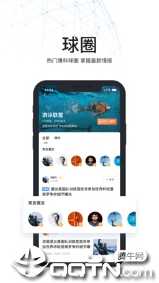 V站app 截图4