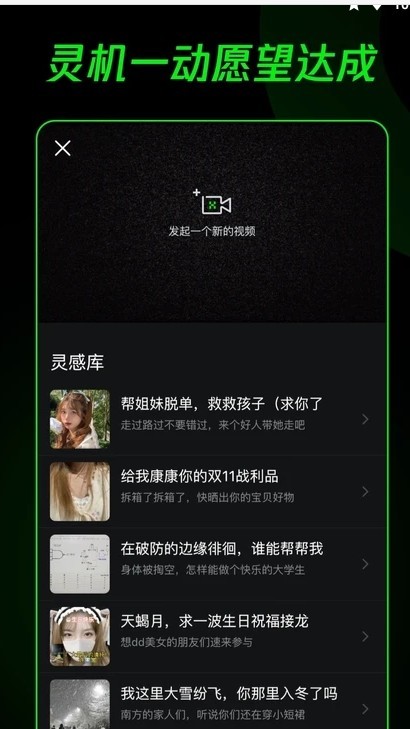 多克斯doX 截图1