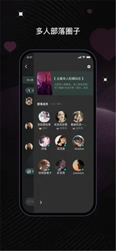 ucoo聊天软件 截图4