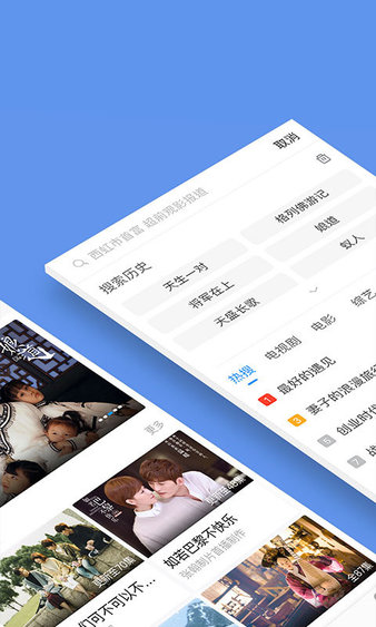 火豆电影网app 2.2.11 截图2