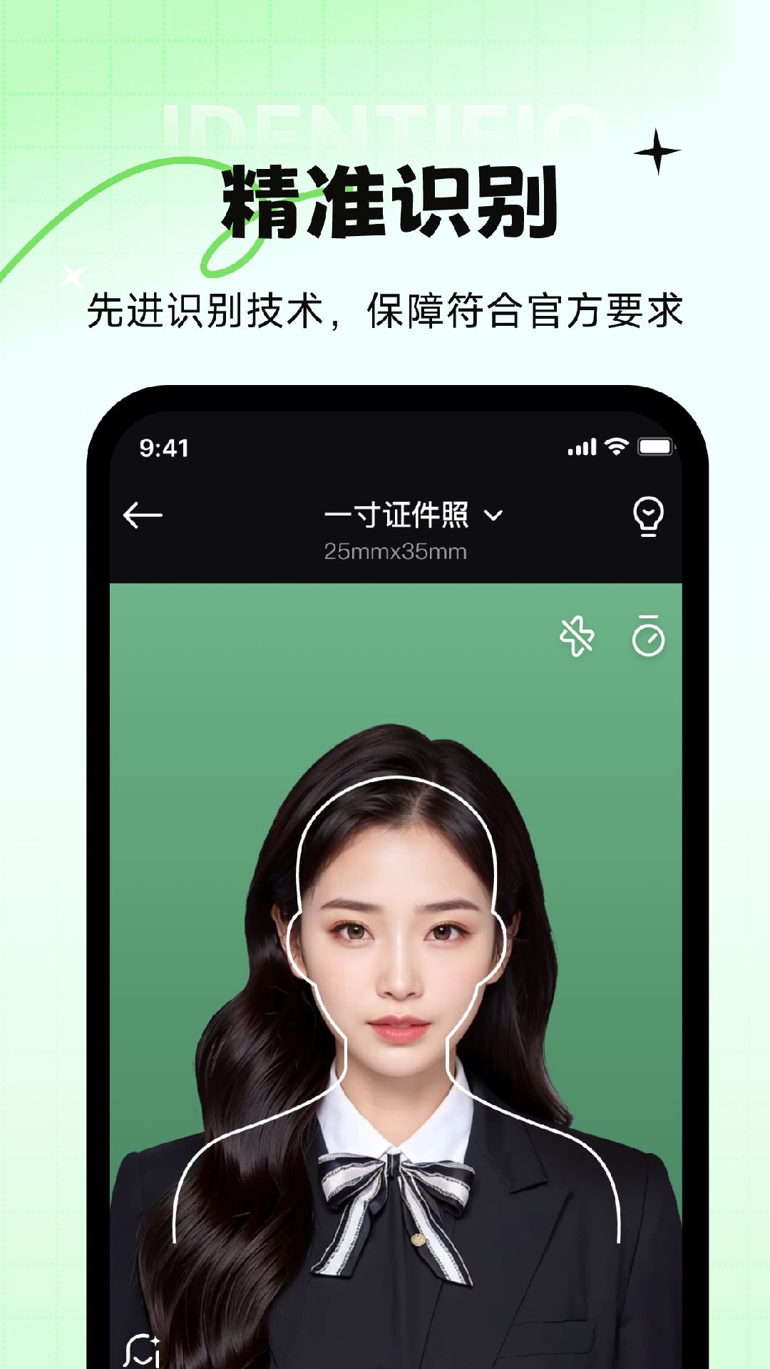 妙蛙照相馆 截图3
