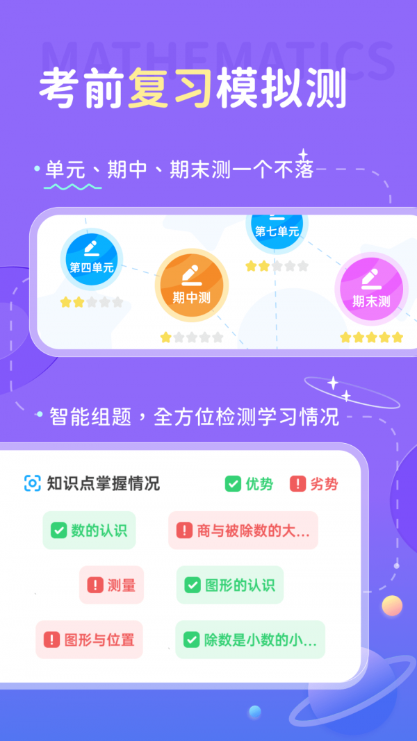 学酱 截图4