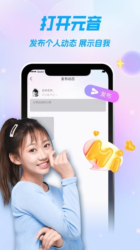 爱唱歌APP