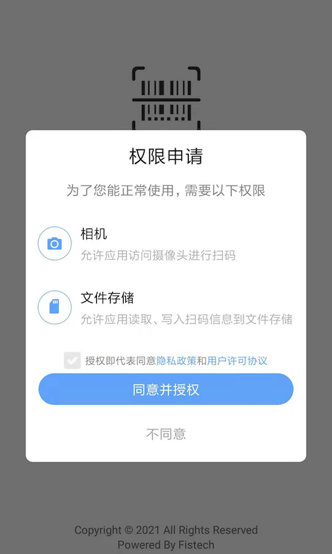 码记 截图1