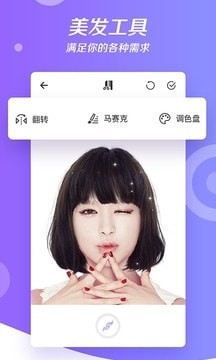 焕发相机 截图1