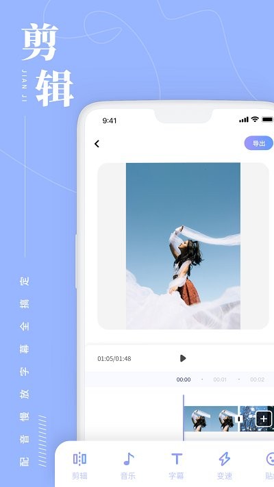 照片处理app 截图5