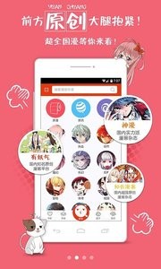 少女动漫 截图4