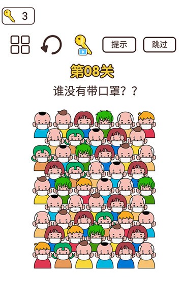 同学来挑战1.0