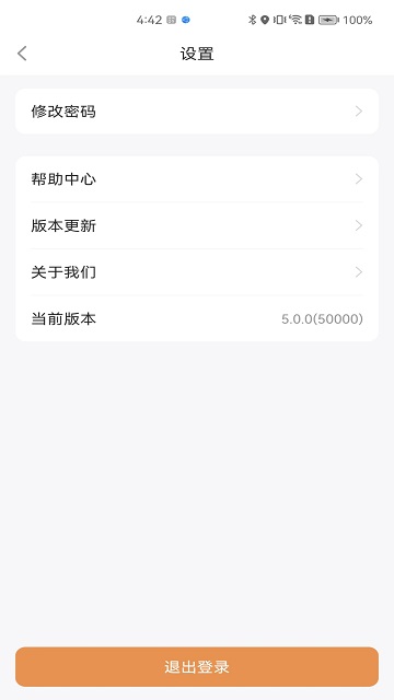 龙光荟社区APP 截图4