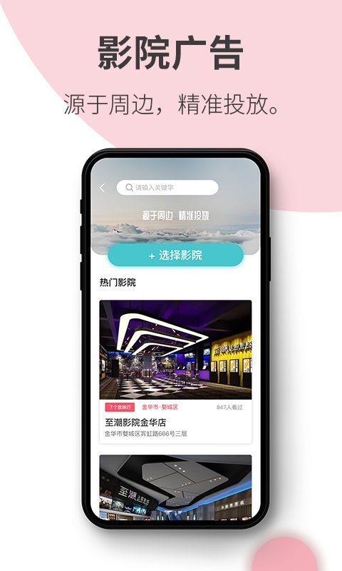 阿推 截图5