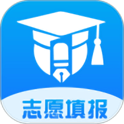 上大学高考志愿填报app