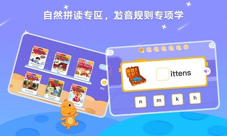 abc learning安卓版 截图1