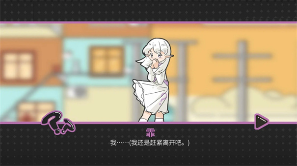 晾晒时光：Meeting Sunshine 截图1