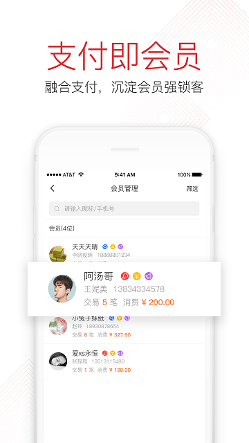 you选v1.2用户板 截图2