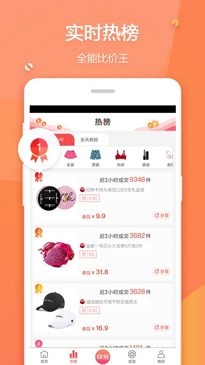 赚生活v2.6.14 截图5