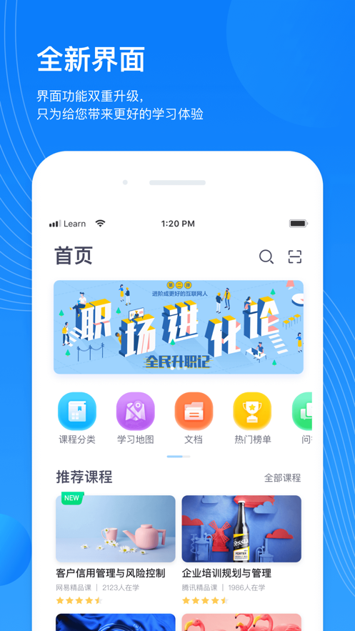 企学宝app 5.1.0