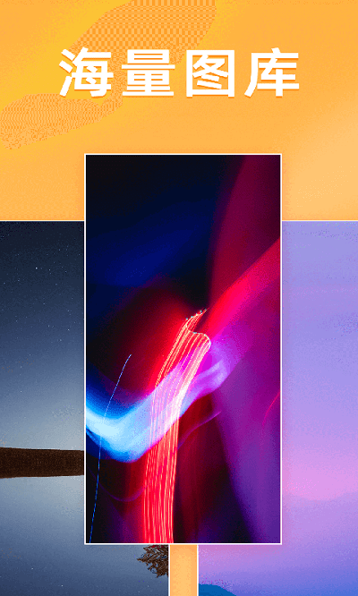 千变壁纸app v2.0.4.0 安卓版