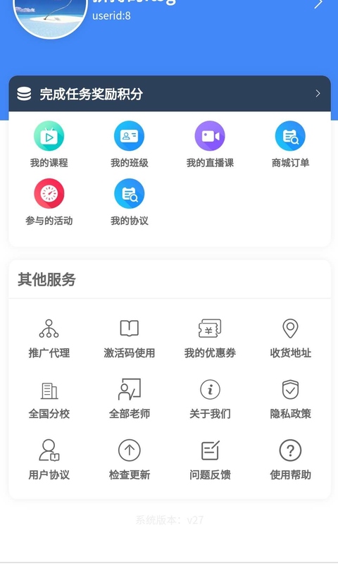 南丁园app 截图4