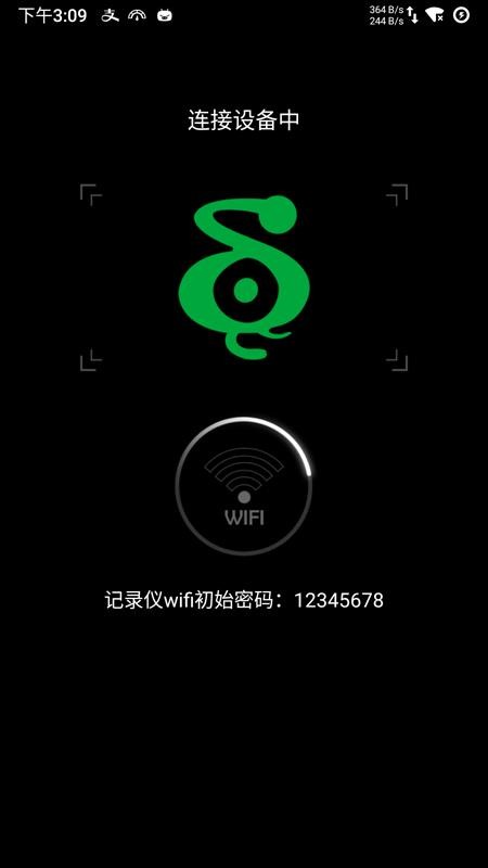 DOD DVR软件 截图2