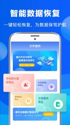 老照片恢复 截图1