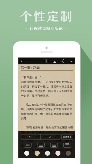 十音文学 截图1